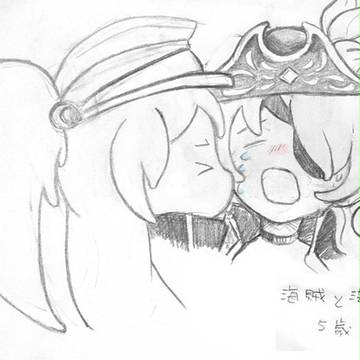 泣かないで