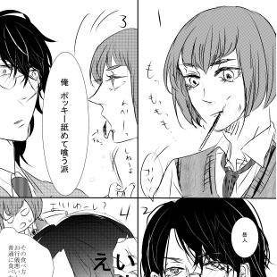 ポッキーの日ということで