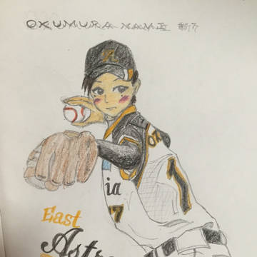 アストライア　奥村奈未選手＃17