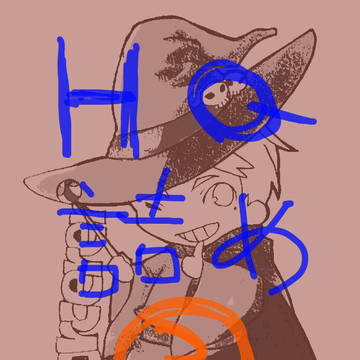 HQ詰め③