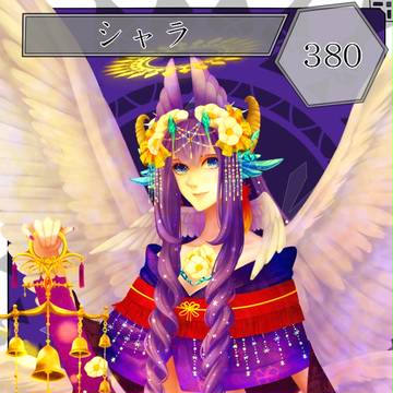 【六花奇譚】シャラ【第6期】