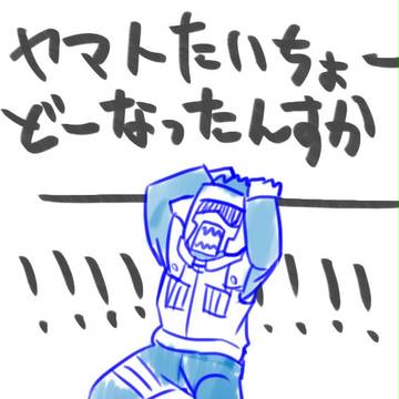 ナルト最終話感想