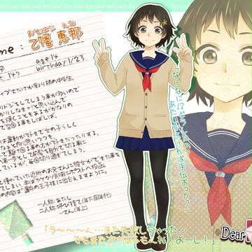 【Dpos】乙幡 恵那【CS】