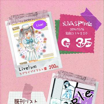 お品書き
