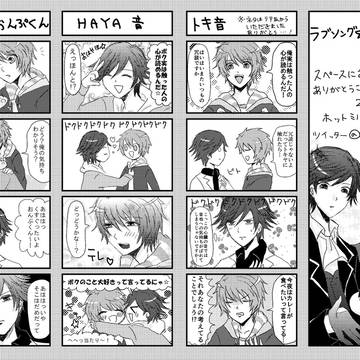 ラブレ１１無配ペーパー