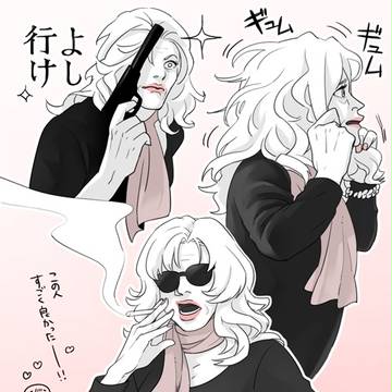 処刑人の