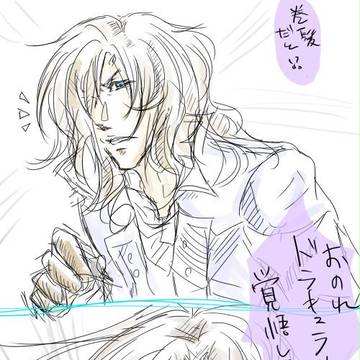 特に意味なし
