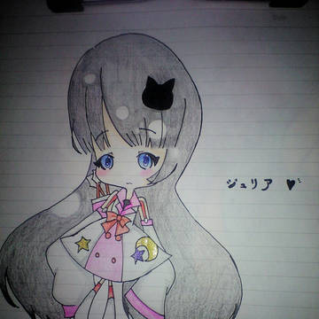 ジュリア・ランジェリー