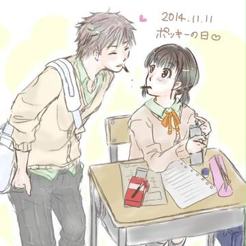 ポッキーの日2014