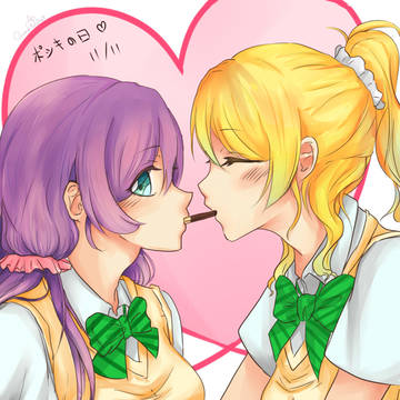 ポッキーの日❤❤のぞえり？えりのぞ？ポッキーのゲーム～～