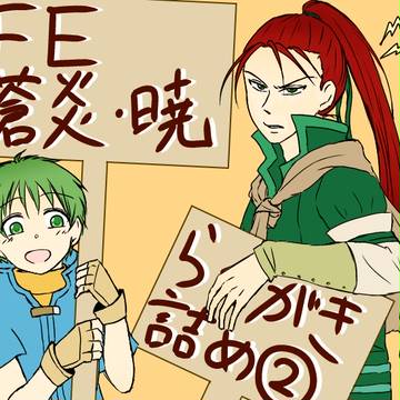 らくがき詰め②