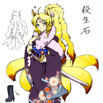 九尾さん