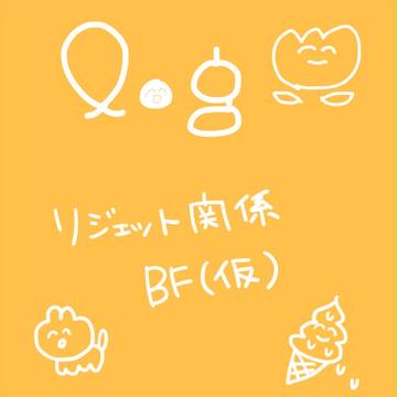 ろぐお