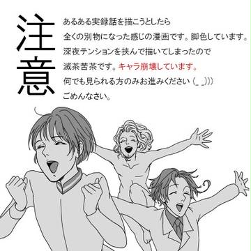 ヘタリア