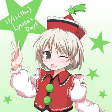 １１月１１日(火)は