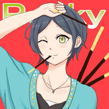 ポッキー奏