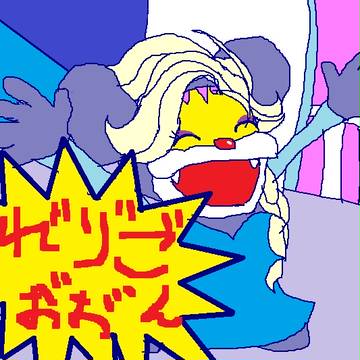 面白画像