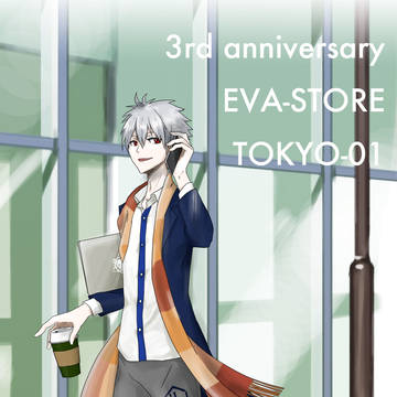 ストア3周年カヲルくん