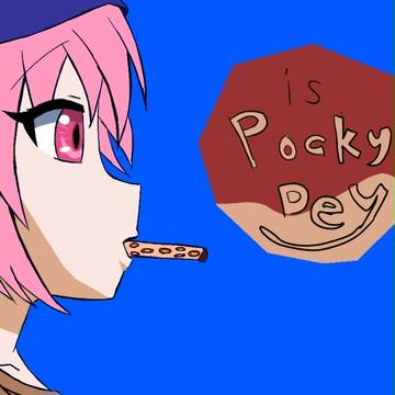 2014年ポッキーの日