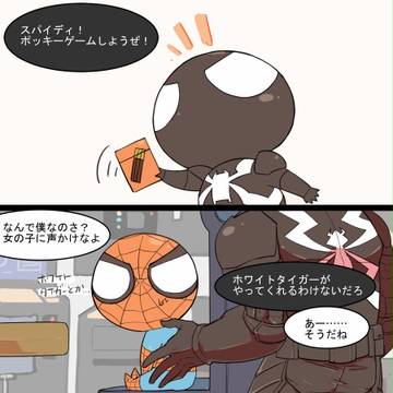 腐向け