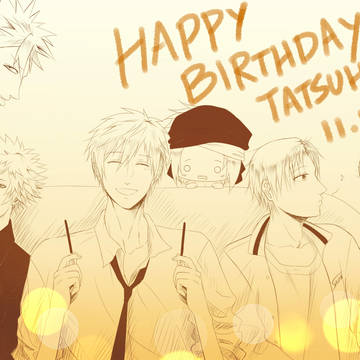 11.11　たっつんお誕生日おめでとうう！！！