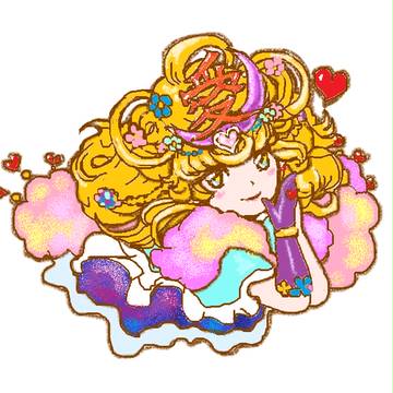 かねつぐ