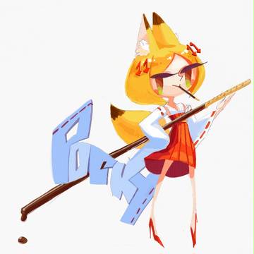 ポッキー！
