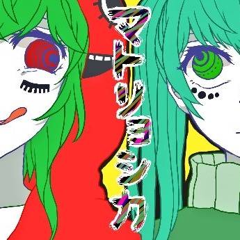 マトリョシカ