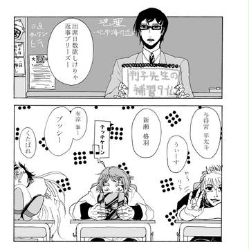 ルッテンパナパナペケペケターン