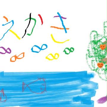 関ジャニズム おえかき