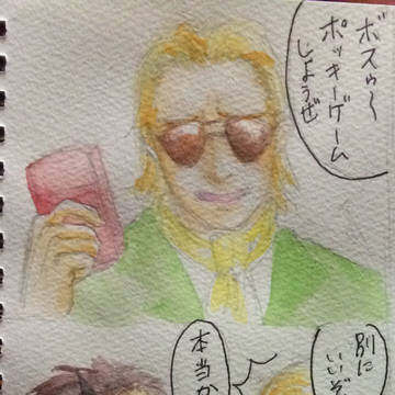 ポッキーの日