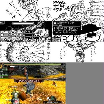Miiverseまとめの10