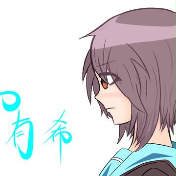 3年前まで棒人間しか描けなかった俺が修行した結果がこれ