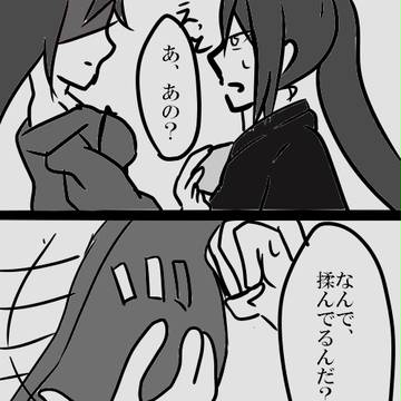 【侍忍戦伝】けしからん乳め【交流】