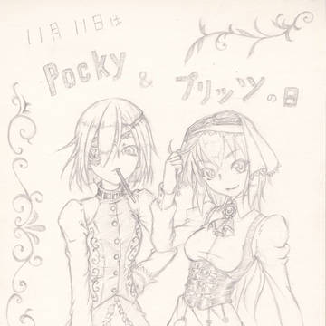 ポッキーとプリッツ