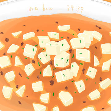麻婆豆腐