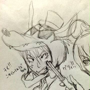 ペダル手描きlog①