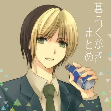 ヒカ碁らくがきまとめ