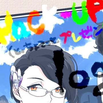 AWつめ。