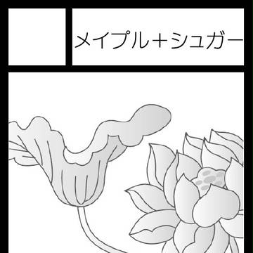 コミックマーケット87