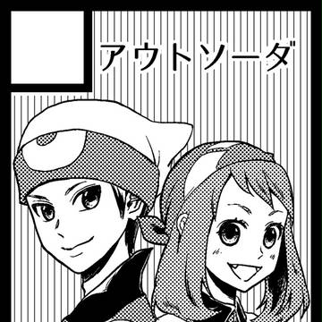 C87 サークルカット