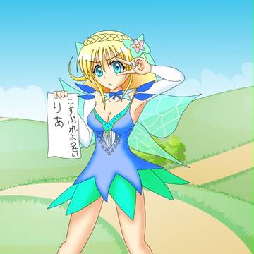 後悔はしない!嘘です描き込み投げて逃げました