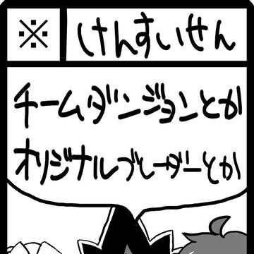 11/23発行物サンプル（！－９）