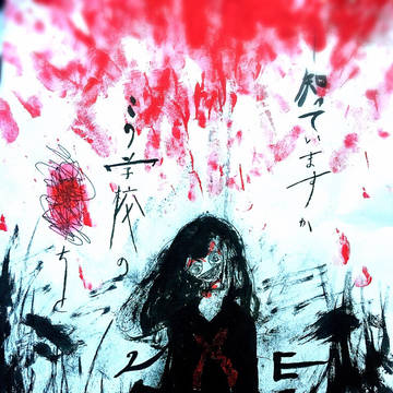 文化祭クラスポスター