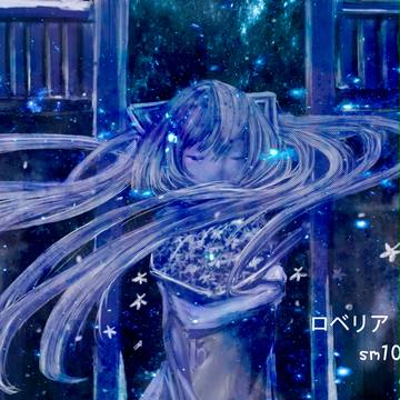 ロベリア / Lobelia