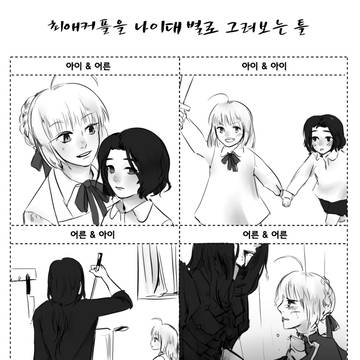 狂剣