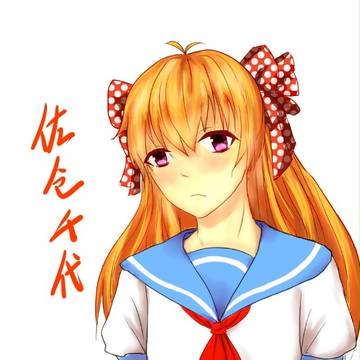 佐仓千代