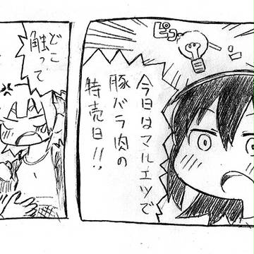 ひらめくお腹