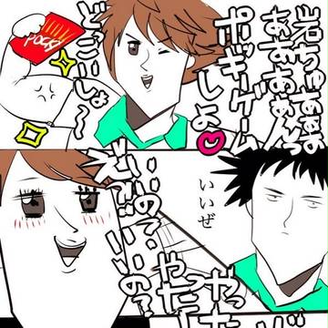 阿吽　ポッキーの日