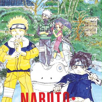 14年前に描いた唯一のNARUTO